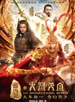 章鱼触手play被强到高潮
